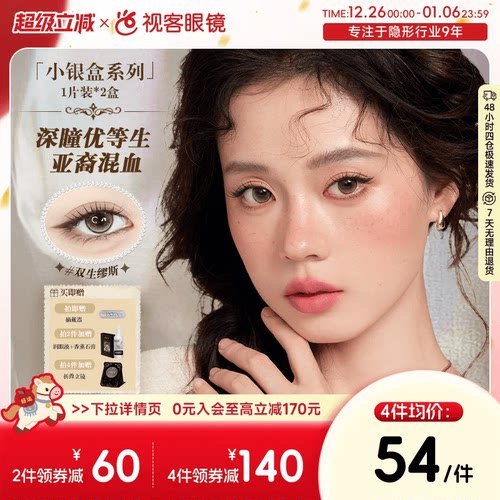 新花色&ldquo;西西里蓝&rdquo;上线    深瞳用户定制