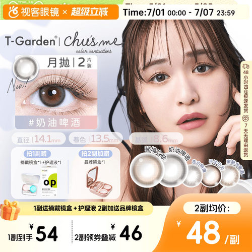 少女情书系列 自然放大