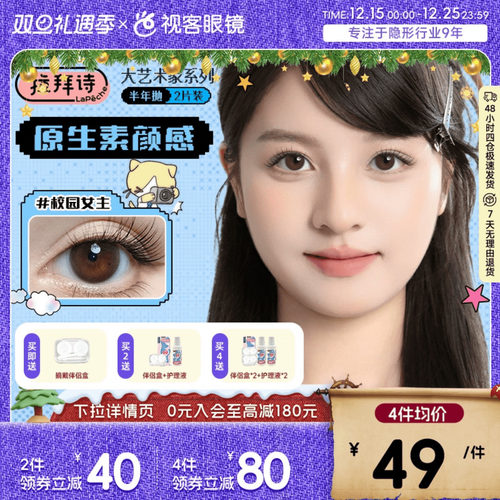 官方授权 正品保证