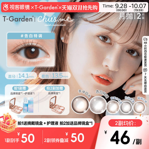少女情书系列 自然放大