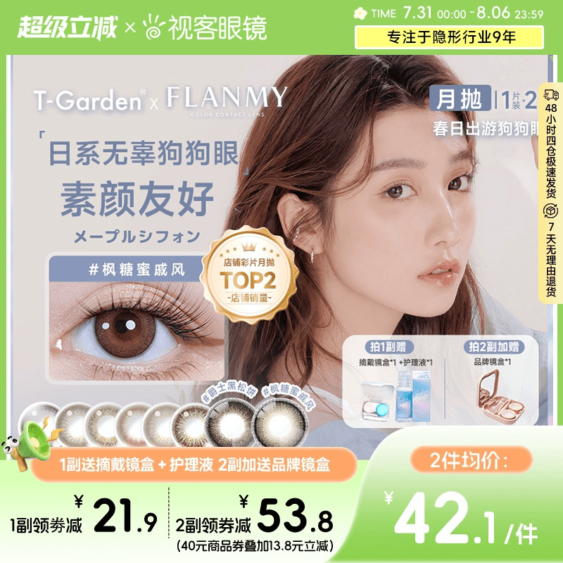 14.1mm小直径