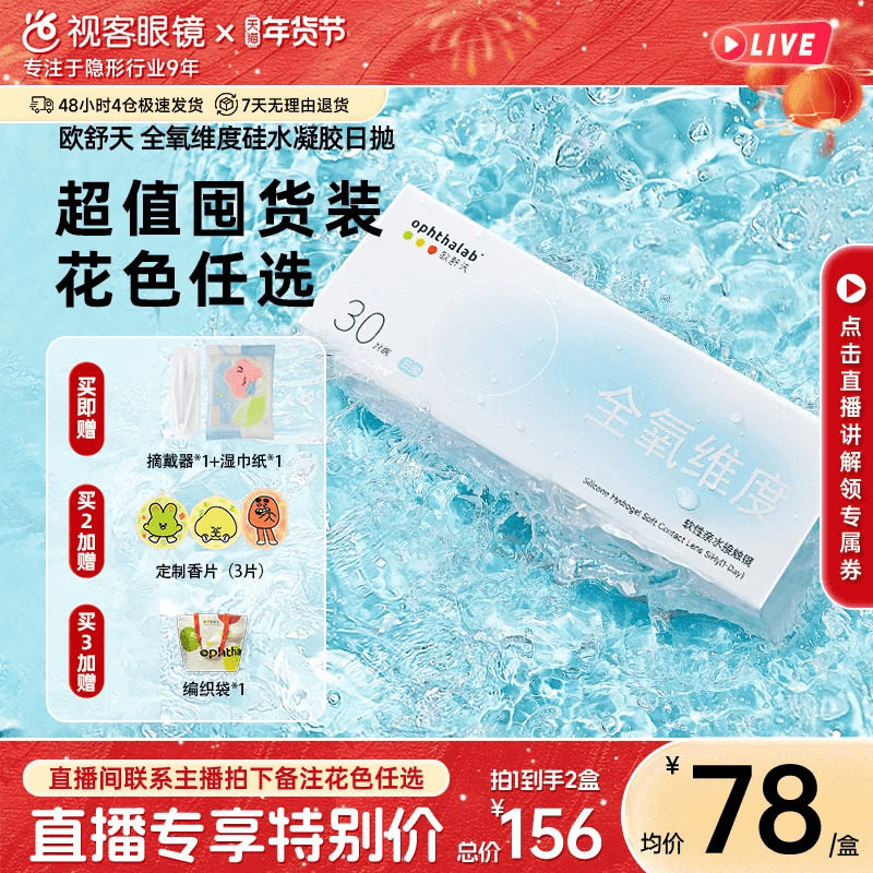 凑单可退 - 线报酷