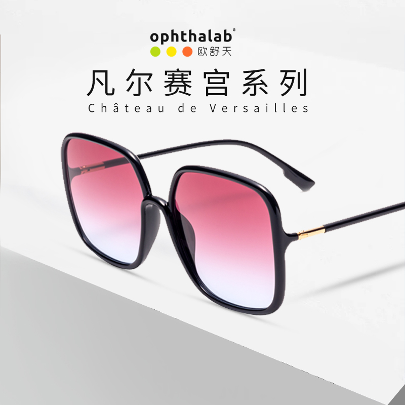 欧舒天年新款太阳眼镜女GM款防紫外线圆脸}大脸墨镜显瘦潮ins