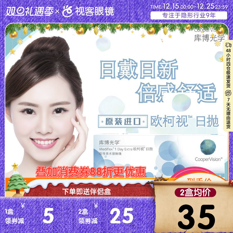 原装进口 品质保证