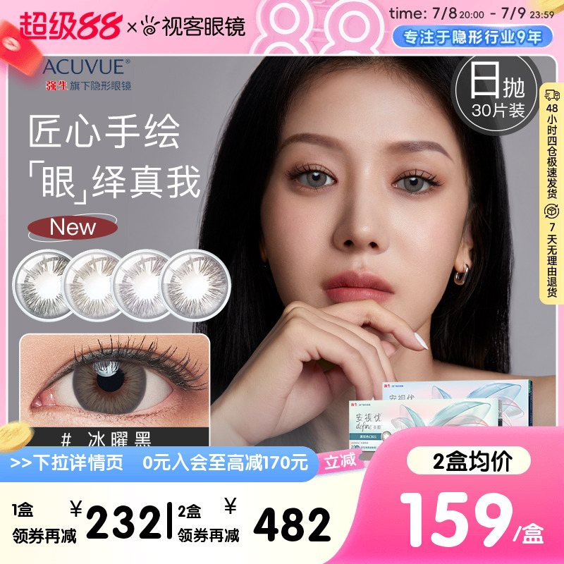 新品上市，匠心手绘