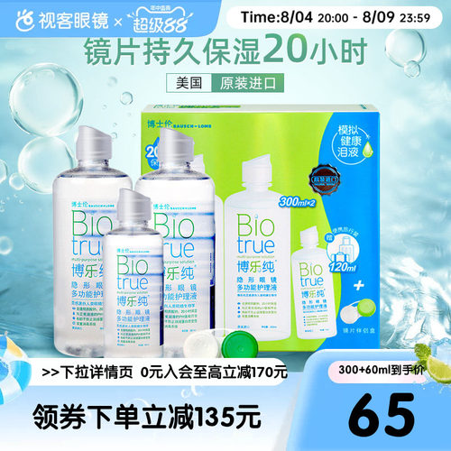 官方授权 原装正品