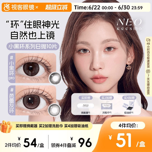 新品上市！