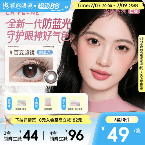 多色可选！新手友好，易摘戴，持久水润！
