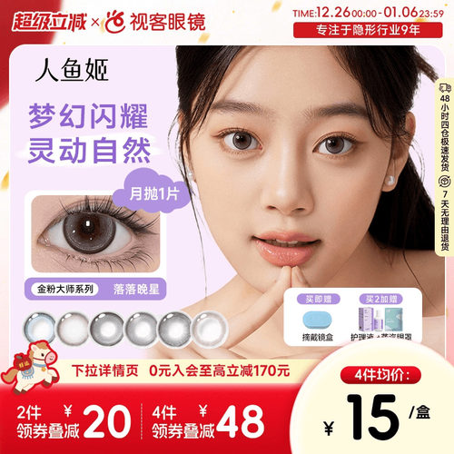 产品为1片装 使用请拍2