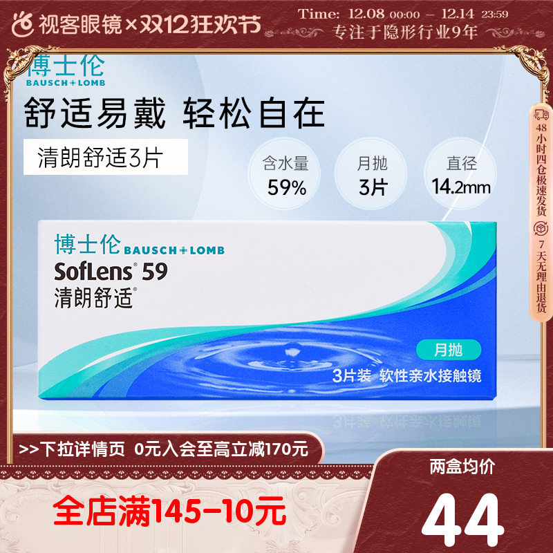 官方授权 正品保证