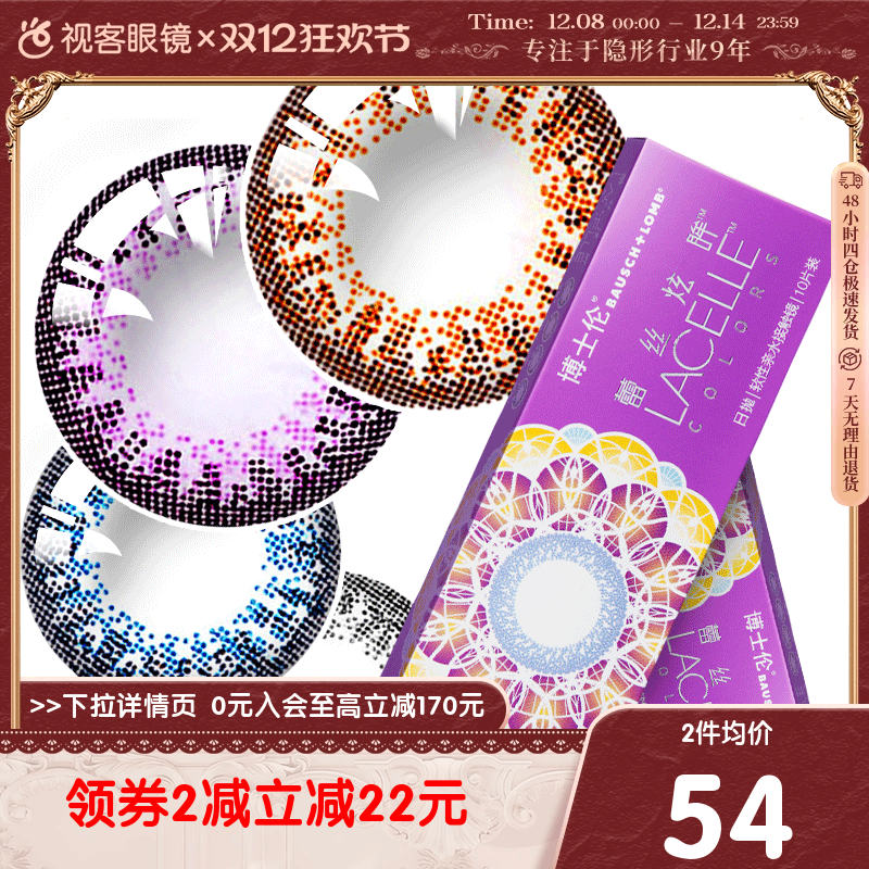 官方授权   品质保证