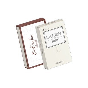 体验装】aisei爱谢 EverColor日抛2片/盒珍珠米白美瞳大直径隐形