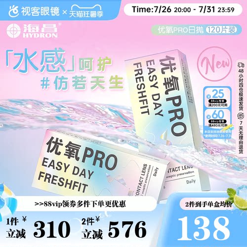 60片装，30*2装随机发货，品质相同