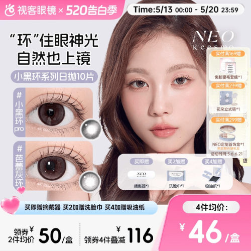 新品上市！