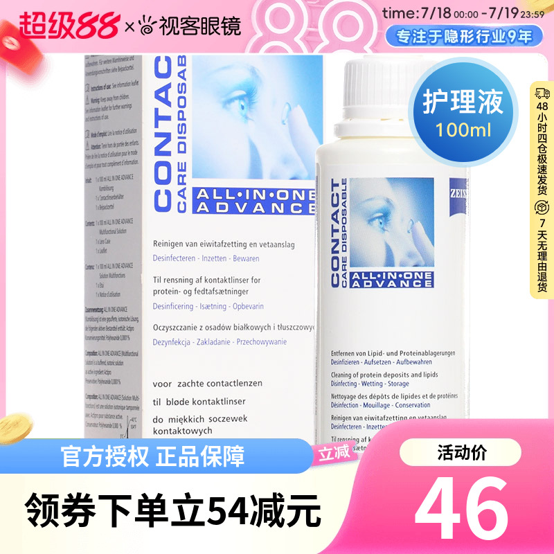 德国进口 官方防伪