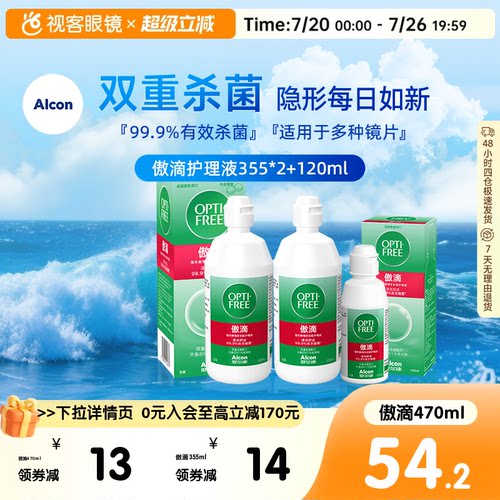 原装进口  收藏加购享优先发货