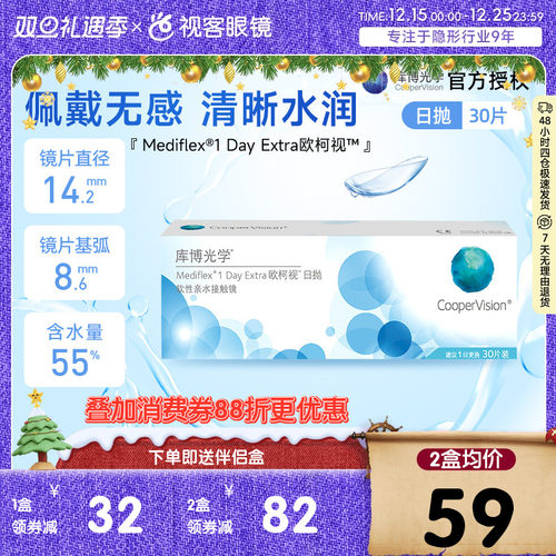 新老包装 随机发货