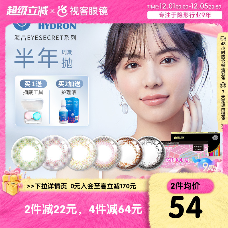 多色可选，新花色上市