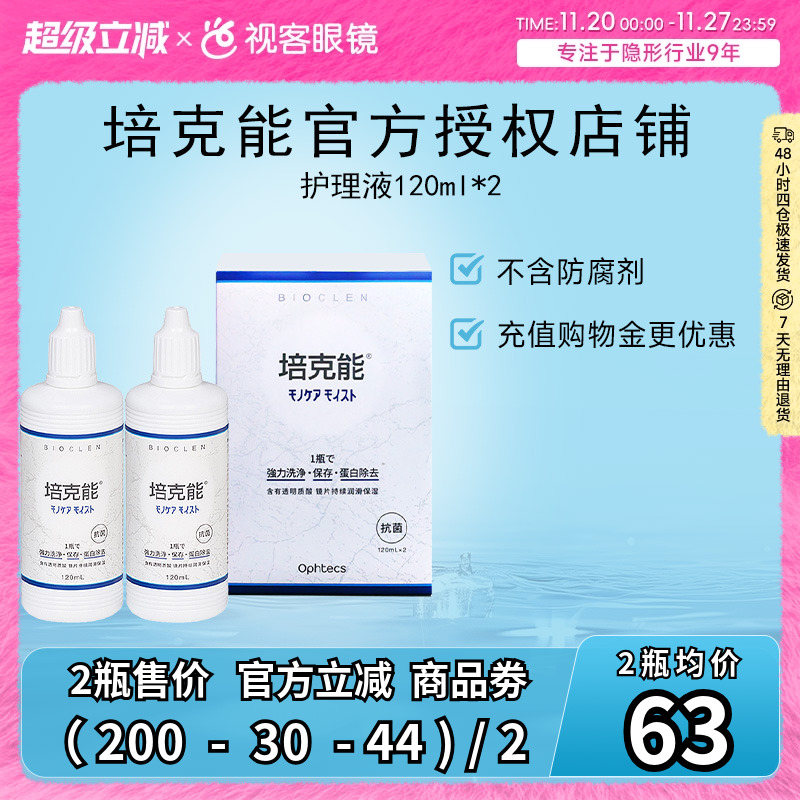 原装进口 效期新鲜 官方授权 发货快