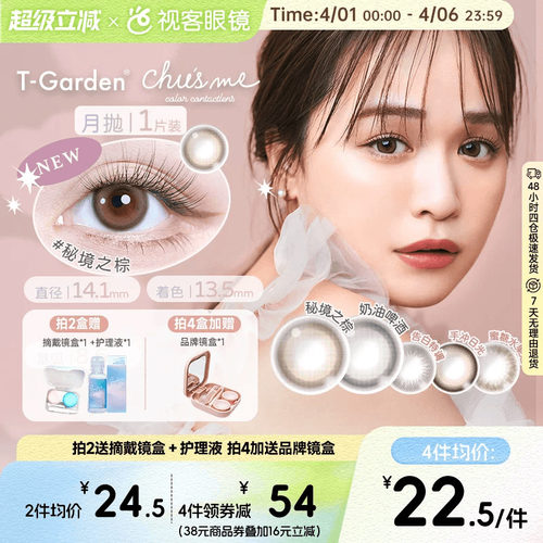 少女情书系列 自然放大