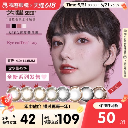 新系列全新上市！