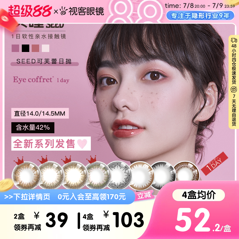 新系列全新上市！