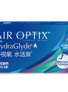 爱尔康视康舒视氧水活泉月抛6片*2盒隐形近视眼镜硅水凝胶官网
