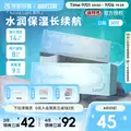 拉拜诗Auroralight系列隐形眼镜日抛30透明自然水润舒适正品
