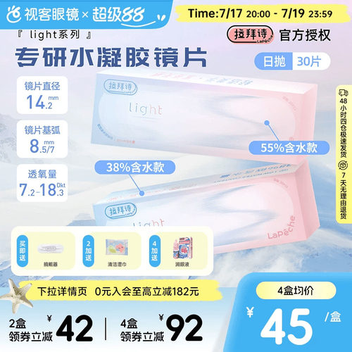 两种含水，一种舒适