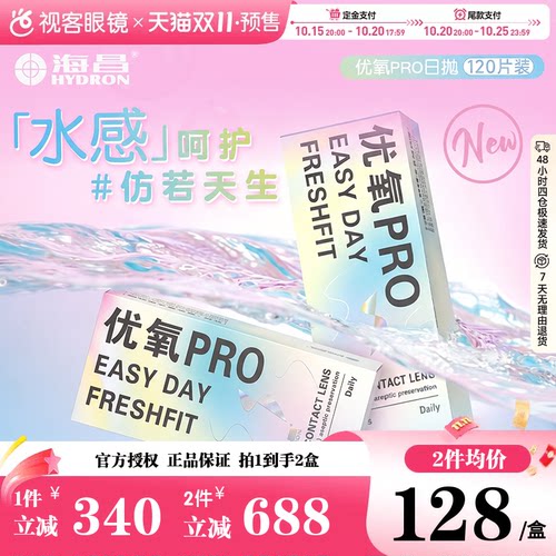 60片装，30*2装随机发货，品质相同