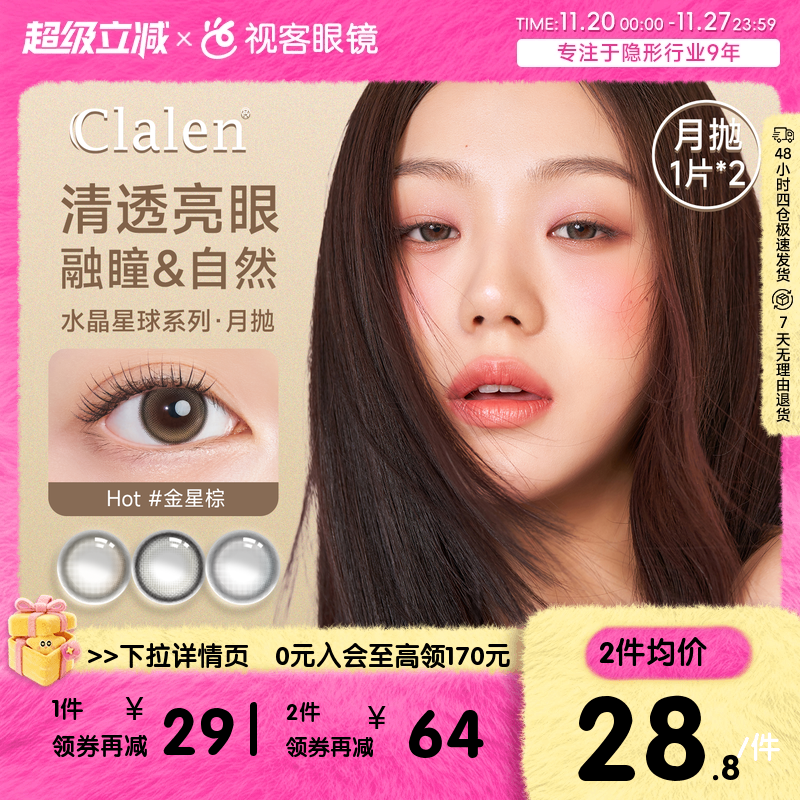 收藏加购优先发  赠品每ID送1份