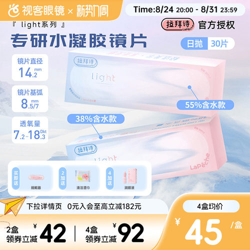 两种含水，一种舒适