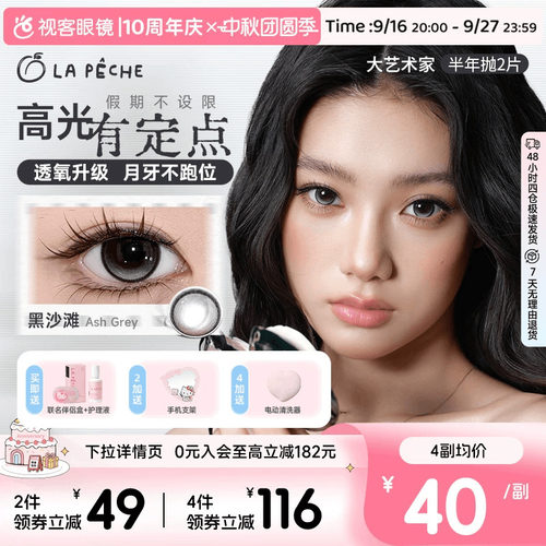 官方授权 正品保证
