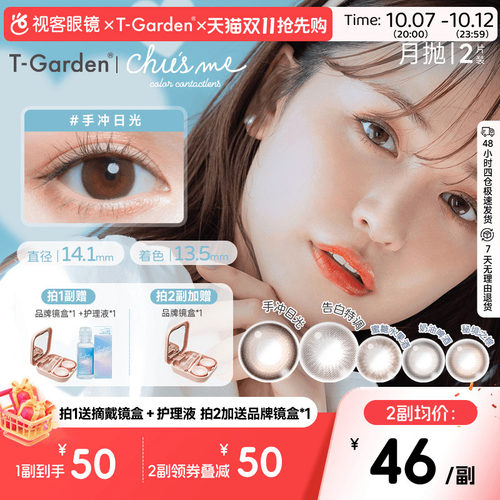 少女情书系列 自然放大