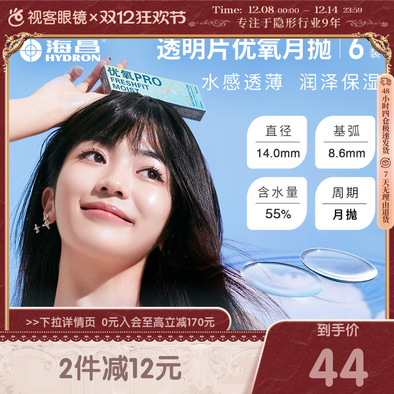 满2送精美镜盒  每ID1份