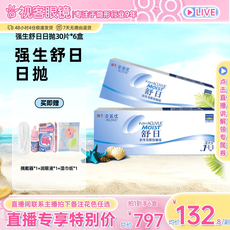 可备注花色 规格：30片*10盒