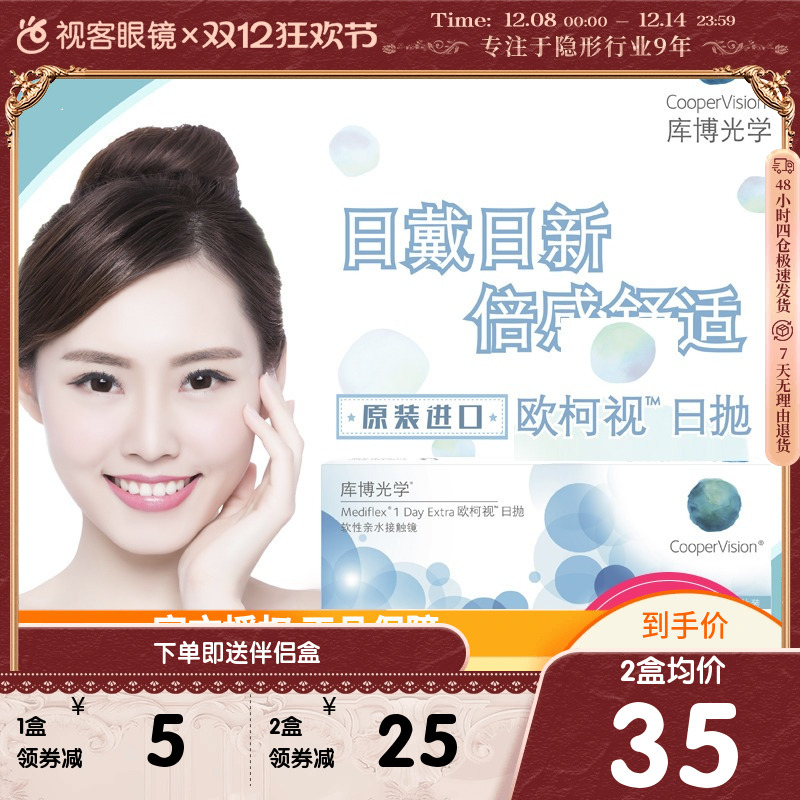 原装进口 品质保证