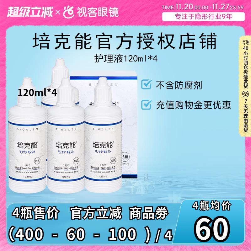 原装进口 效期新鲜 官方授权