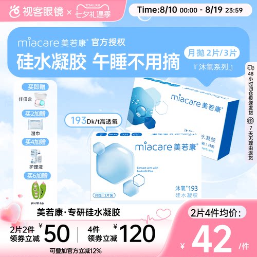 官方授权 品质保障