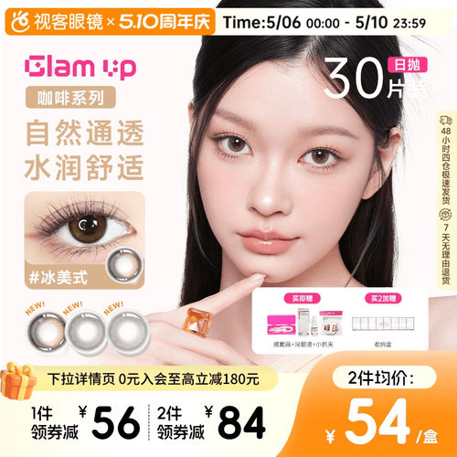 清冷温柔，自然水润
