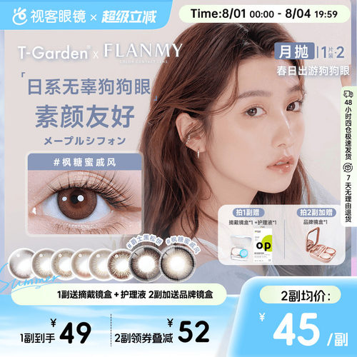 14.1mm小直径