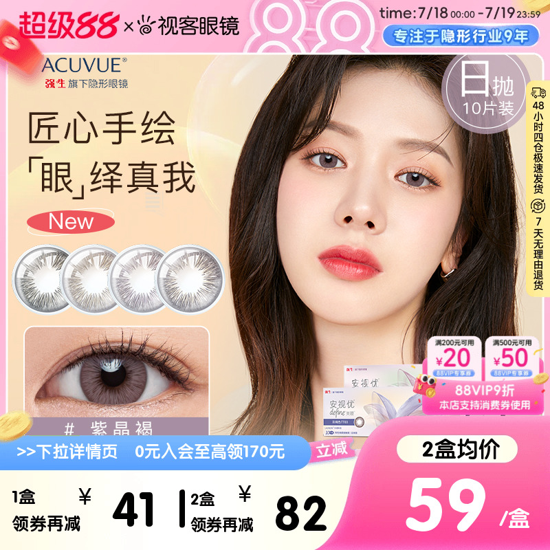 新品上市，匠心手绘