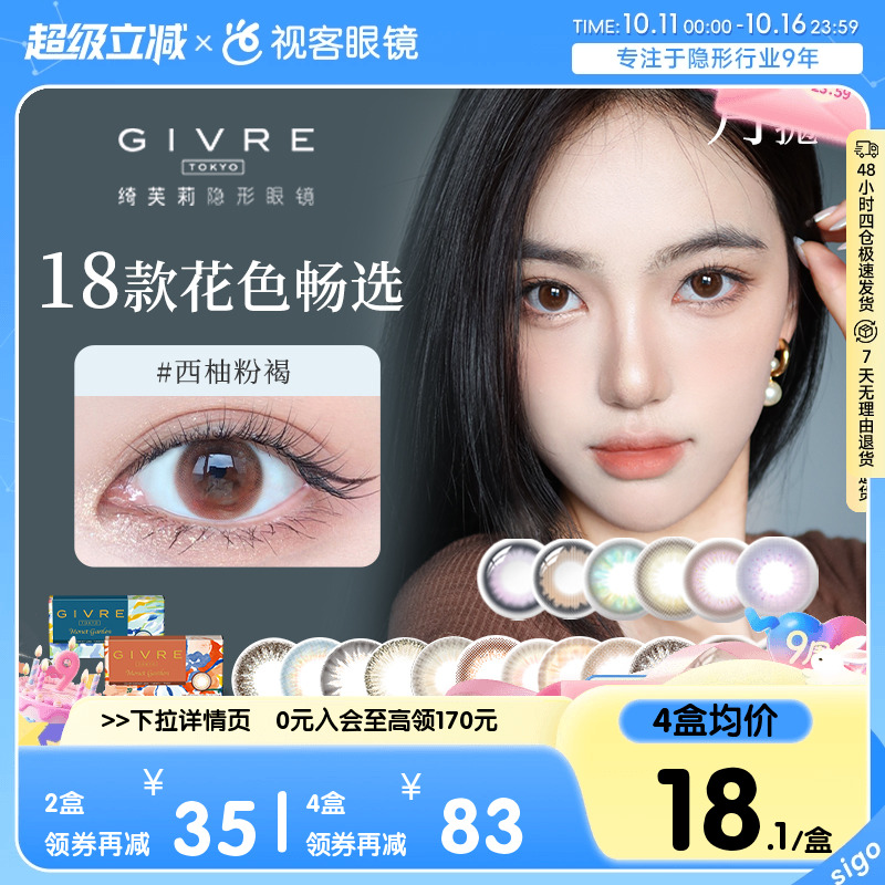 旅行系列莫奈系列上新