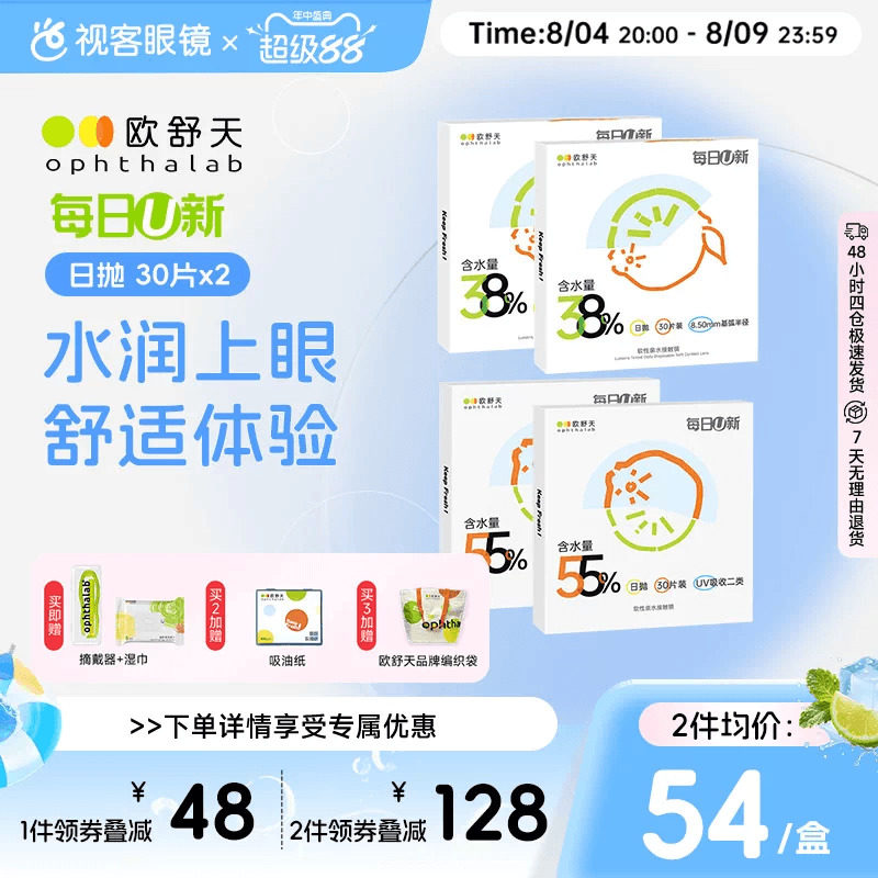 商品图