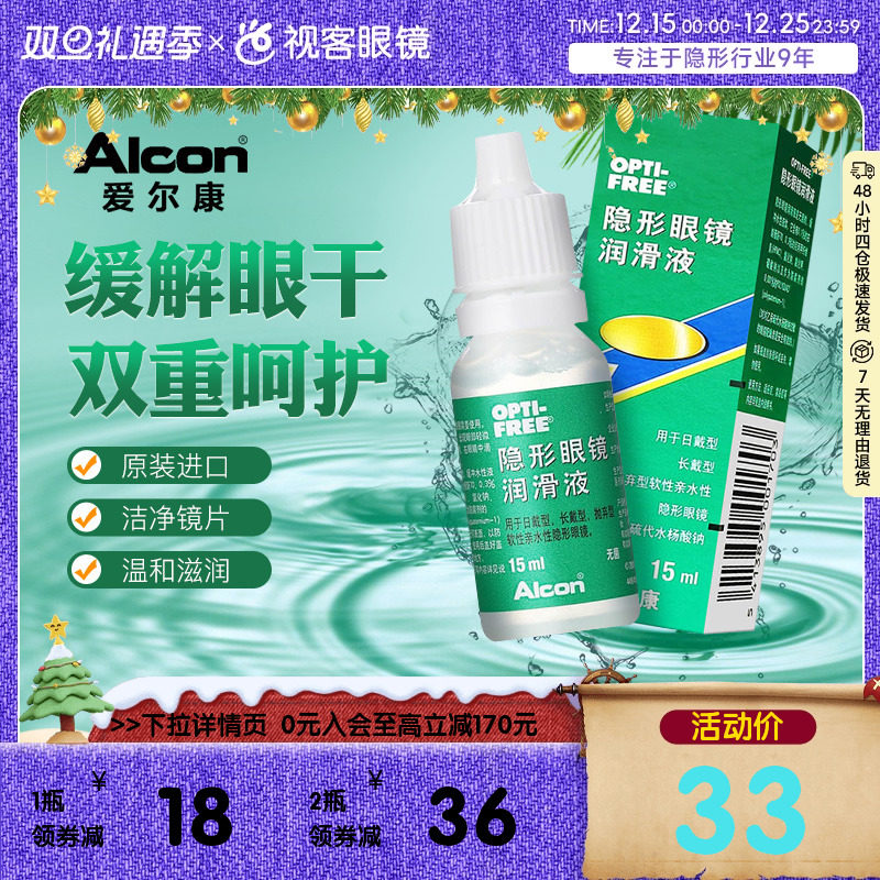 原装进口 方便携带 润滑舒适