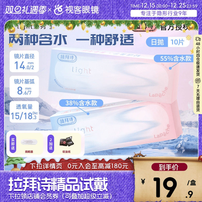 两种含水，一种舒适