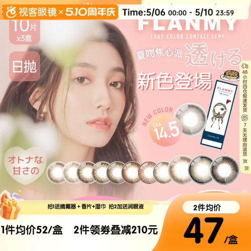 规格：10片*3盒