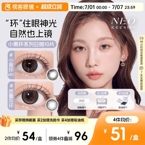 新品上市！