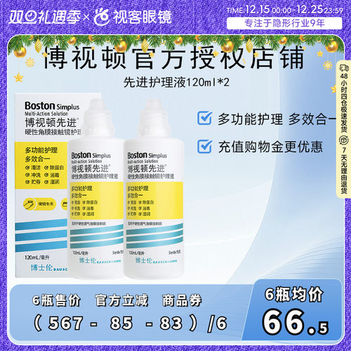 原装进口 效期新鲜 官方授权 条码验证