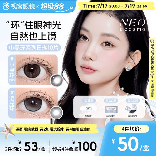 新品上市！